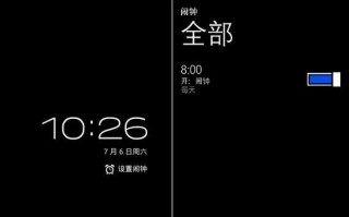 探索诺基亚WH-920的卓越表现和功能（揭示WH-920的创新设计和令人惊叹的音质体验）