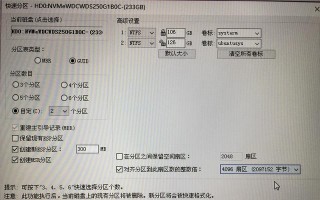 金睿电脑硬盘安装教程（简单易懂的硬盘安装指南）