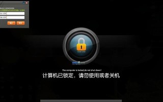 网吧电脑登录密码错误的原因及解决方法（密码错误导致无法登录网吧电脑怎么办？）