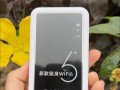 随身WiFi的优缺点（探析随身WiFi的优点和缺点，揭示使用风险与便利之间的平衡关系）