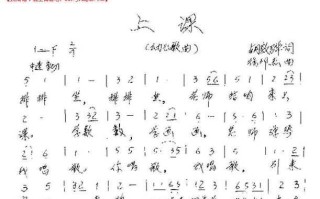 以电脑简谱制作铃声教程（教你快速制作个性化铃声，）