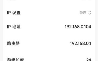 电脑DNS配置错误修复不了的解决方案（探索网络连接中的DNS问题及解决方法）