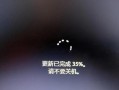 解读电脑黑屏错误提示音（探索黑屏错误提示音的含义与解决方法）