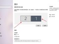 Win7显示隐藏文件夹的小窍门（轻松掌握Win7显示隐藏文件夹的技巧）
