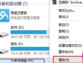 用电脑表格制作教程U盘，让您的数据便携存储（教你如何制作U盘中的电脑表格，方便数据管理和分享）