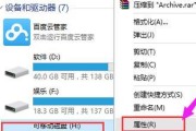 用电脑表格制作教程U盘，让您的数据便携存储（教你如何制作U盘中的电脑表格，方便数据管理和分享）