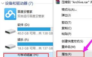 用电脑表格制作教程U盘，让您的数据便携存储（教你如何制作U盘中的电脑表格，方便数据管理和分享）