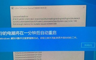 3星电脑长时间使用出现蓝屏怎么解决？（学会应对长时间使用引发的蓝屏问题，让3星电脑更加稳定运行）
