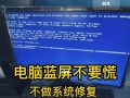 电脑错误764解决方法大揭秘！（快速解决电脑错误764，让您的电脑重新运行！）