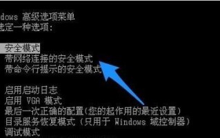 电脑蓝屏一键装机，轻松解决系统问题（一键装机软件的关键作用及操作技巧）