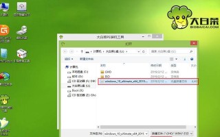 使用U盘安装大白菜系统的简易教程（轻松一步，享受大白菜系统的乐趣）