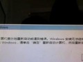 解决Windows电脑错误的有效方法（发现问题、诊断故障、修复系统，让电脑重新焕发活力）