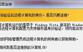 云电脑解析码错误及其解决方法（如何处理云电脑中的解析码错误）