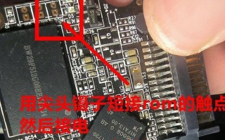 加装电脑固态硬盘教程（简单操作，让你的电脑速度翻倍！）