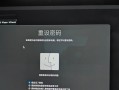 当我的电脑密码多次错误时，我该如何应对？（密码错误次数过多的应对策略及注意事项）