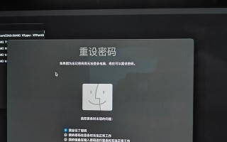 当我的电脑密码多次错误时，我该如何应对？（密码错误次数过多的应对策略及注意事项）