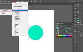 电脑立体环绕照片教程（通过电脑技巧，将照片立体化呈现）