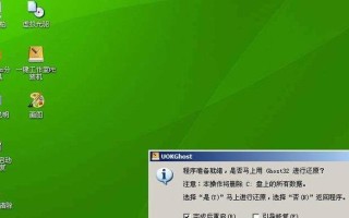 解决电脑错误事件7002的方法与技巧