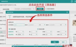 SD卡坏了怎么恢复数据（技巧教你轻松恢复丢失的数据）