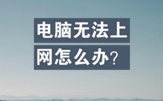 解决电脑上网时间显示错误的方法（探索时间同步问题的根源，解决电脑上网时间显示错误）