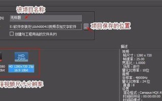 如何旋转平板电脑屏幕（掌握屏幕旋转技巧，打造舒适的使用体验）