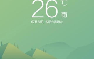 360手机新系统（全面升级的功能与用户体验引领行业发展）