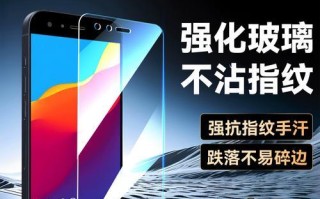 如何正确贴膜华为荣耀9手机？（华为荣耀9贴膜教程及技巧，让屏幕更持久清晰）