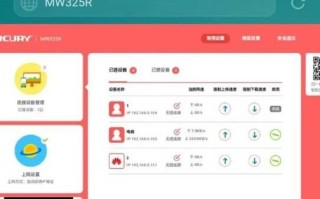 如何设置家里路由器的密码（一步步教你如何保护家庭网络安全）