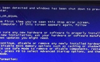 解决苹果电脑开机闪屏蓝屏的问题
