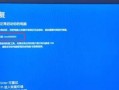 电脑帐户信息错误对个人和机构的影响（了解、防范和应对电脑帐户信息错误的重要性）