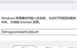 解析电脑连接错误代码771的原因和解决方法（详细介绍电脑连接错误代码771，帮助解决连接问题）