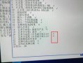 电脑错误字消除大全（学会如何快速解决电脑上的拼写错误）