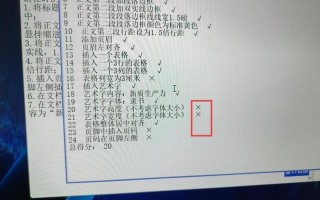 电脑错误字消除大全（学会如何快速解决电脑上的拼写错误）