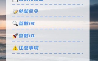如何正确格式化移动硬盘？（简易教程帮助您轻松搞定）