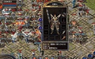 Win7启动U盘制作教程（以Win7系统为例，详细讲解如何使用U盘启动安装系统）