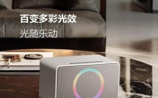 小音响808（颠覆你对音质的认知，拥抱808音乐潮流）