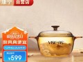 探索visions玻璃锅的烹饪魅力（打造健康美味，为家庭烹饪提供全新选择）