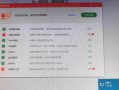 解决电脑连接宽带错误的方法（快速排除电脑连接宽带错误，保持网络畅通）