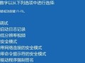 电脑疑难解答总是错误如何解决？（掌握正确方法与技巧，解决电脑疑难问题）