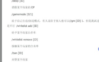 电脑版Minecraft传送指令教程（轻松掌握MC传送指令的使用技巧与方法）