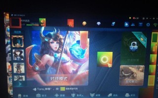 王者荣耀电脑新手教程（从零开始，成为王者荣耀电脑游戏的高手！）