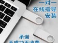 使用大白菜U盘安装系统教程（轻松安装安装版系统，让你的电脑重焕生机）