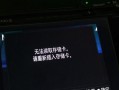 解决电脑相机拍照显示错误的方法（排除电脑相机拍照显示错误的常见问题）