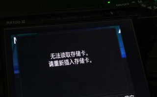 解决电脑相机拍照显示错误的方法（排除电脑相机拍照显示错误的常见问题）