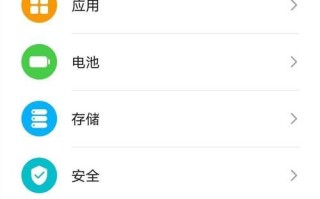 手机指纹安装教程电脑（学习如何使用电脑安装手机指纹功能）