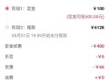 电脑下单操作教程饭店（轻松点餐，享受便利生活）