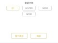 如何连接电脑与NewGame手柄？（简单教程帮你实现顺畅游戏体验）