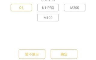 如何连接电脑与NewGame手柄？（简单教程帮你实现顺畅游戏体验）