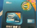 英特尔530图形核心性能解析（深度分析英特尔530图形核心的技术参数和性能表现）