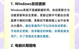 电脑错误情报解析（探究电脑出现错误情报的原因及解决方法）